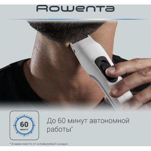 Триммер Rowenta TN8961F4 белый (насадок в компл:7шт)