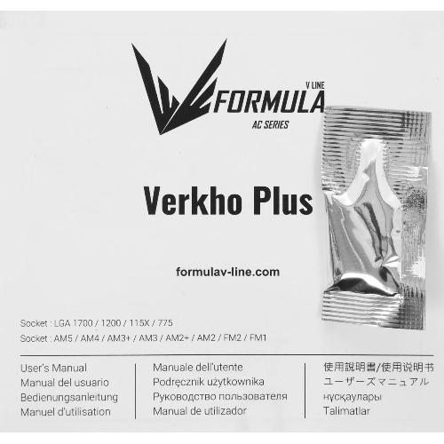 Кулер для процессора AeroCool/Formula Verkho Plus серебристый/черный, 120 мм, алюминий, 2000 об/мин, 26.5 дБ, 4 pin, 110 Вт, 68 мм