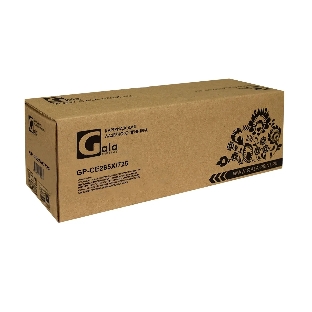 Картридж лазерный GalaPrint GP-CE285X/725 черный (2300 стр.) для HP LJ Pro P1100/P1102/P1102w/M1130/M1132/M1212nf/M1212nfw/1214nfh/М1217/M1210/Canon Laser Shot LBP6000/6018/6020/6020B