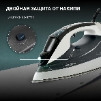 Утюг Hyundai H-SIP3100 3100 Вт серый/серебристый