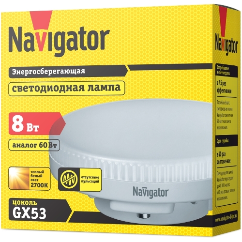 Лампа светодиодная Navigator NLL-GX53-8-230-2.7K 8 Вт таблетка 2700К теплый белый GX53 600 лм 220-240В