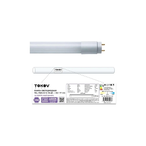 Лампа светодиодная TOKOV ELECTRIC 18 Вт линейная T8 4000К G13 176-264В