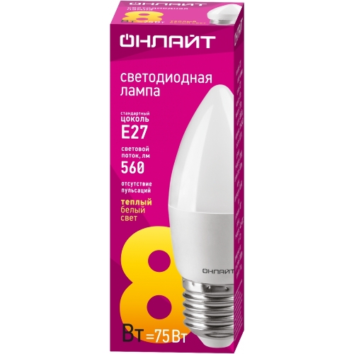 Лампа светодиодная ОНЛАЙТ 71634 OLL-C37-8-230-2.7K-E27-FR 8Вт свеча 2700К теплый белый E27 560лм 176-264В