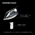 Утюг Hyundai H-SIP3100 3100 Вт серый/серебристый