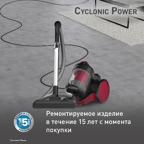(Поврежденная упаковка) Пылесос с контейнером Tefal/TW1923RH