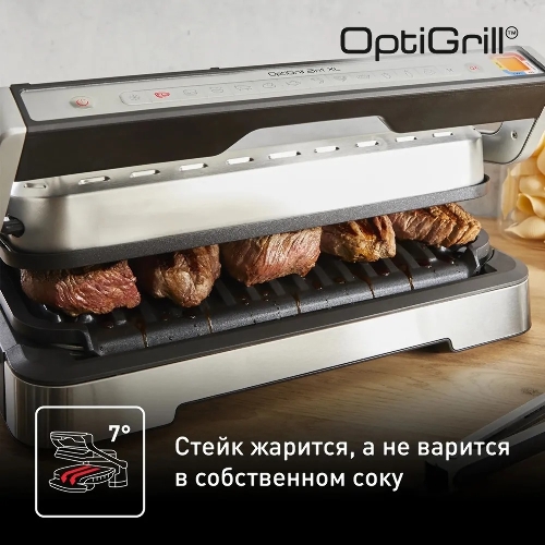 Гриль электрический Tefal GC782D30