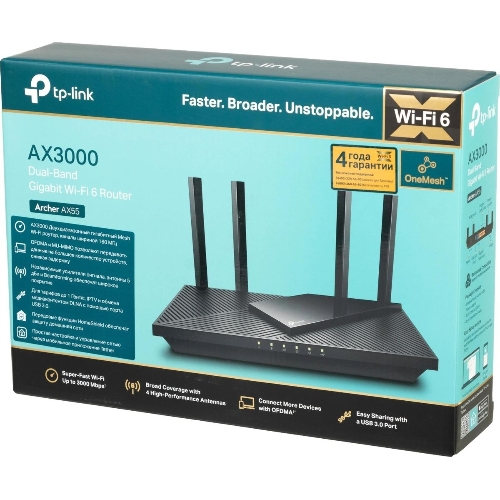 Роутер беспроводной TP-Link Archer AX55 AX3000 10/100/1000BASE-TX черный
