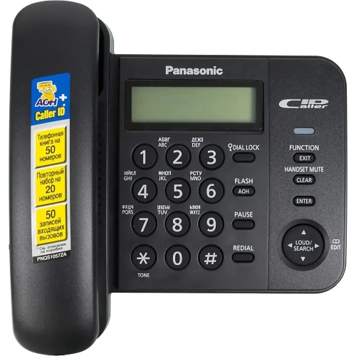 Телефон проводной Panasonic KX-TS2356RUB черный АОН,Caller ID,ЖКД,блокировка набора,выключение микрофона
