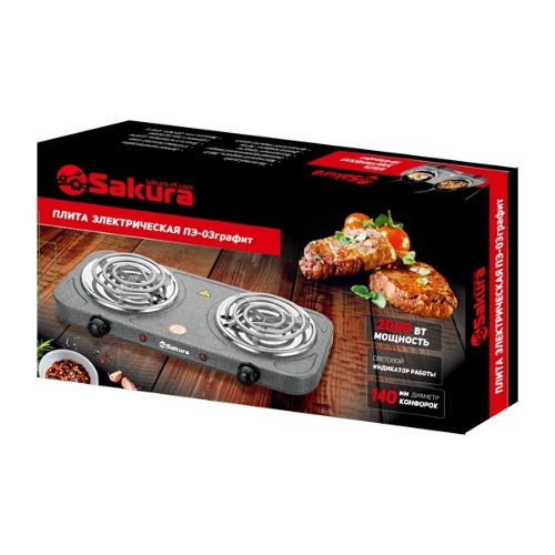 Плитка электрическая Sakura ПЭ-03 2000 Вт, 140/140мм 2 конф/спир графит