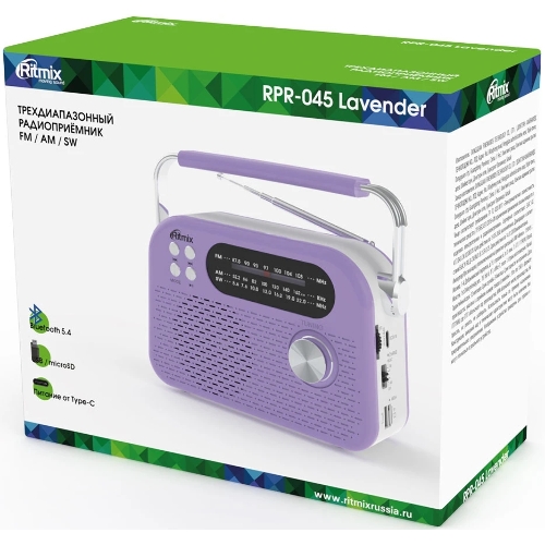 Радиоприемник Ritmix RPR-045 LAVENDER
