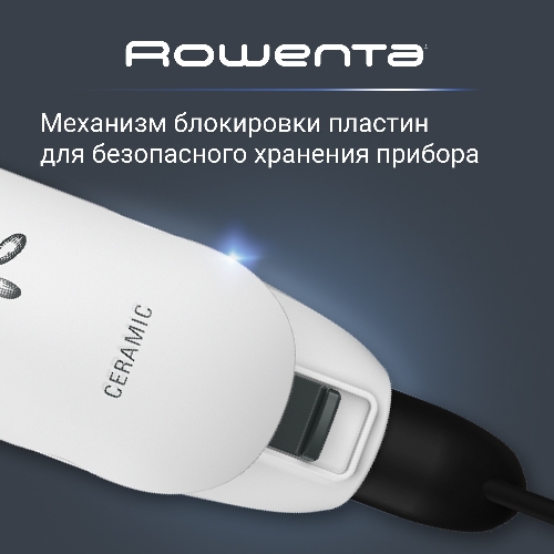 Выпрямитель для волос Rowenta Easyliss Pure SF1628F0 белый/серый, 25 мм, 200 °C, 1 режим