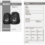 Акустическая система SVEN 370 2.0 черные (2x2W, USB, RGb подсветка)