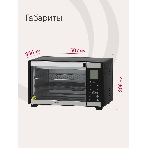 Электрическая мини-печь Krona OFEN 28 BLS