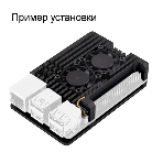 Компьютерный корпус ACD RA787 Metal Aluminum Case with Four-line Double Fans for Raspberry Pi 5