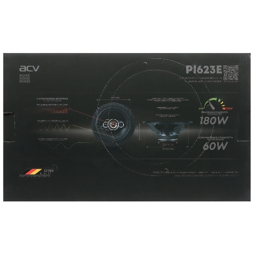 Колонки автомобильные ACV PI-623E 180Вт 88дБ 4Ом 16см (6.5дюйм) (ком.:2кол.) коаксиальные трехполосные
