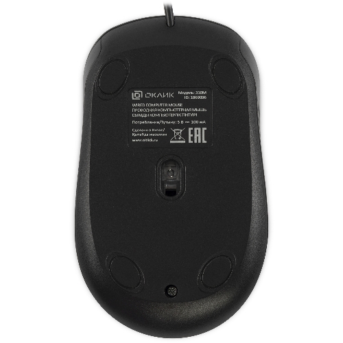 Мышь проводная Oklick 310M черный/серый, 2400 dpi, USB, кнопки - 4