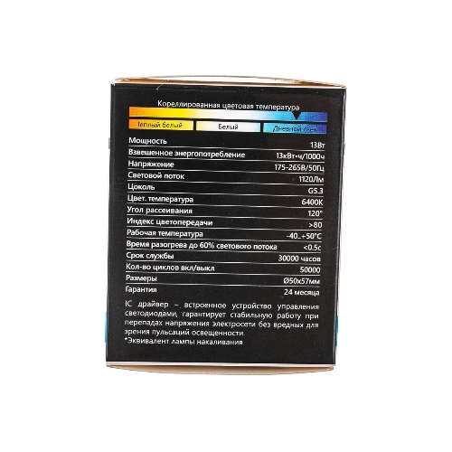 Лампа светодиодная Feron LB-960 (38190) 13 вт 230в G5.3 дневной