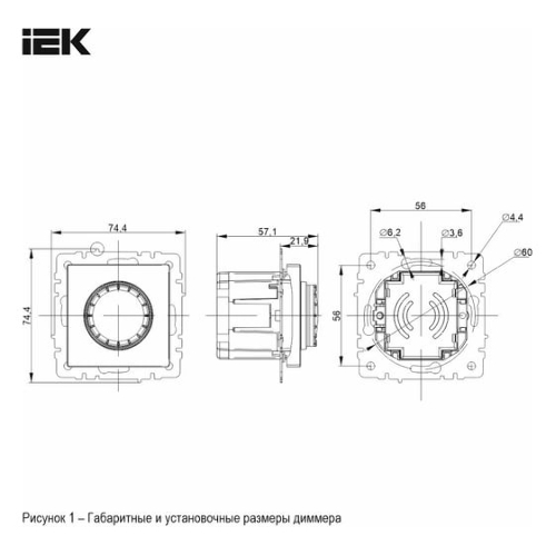 Светорегулятор IEK BR-D20-0600-K91 поворотно-нажимной СП BRITE СС10-1-0-БрАБ 600 Вт механизм арктич. бел.