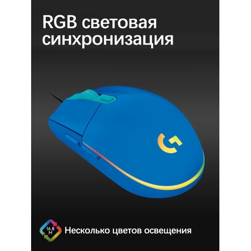 Мышь проводная Logitech G102 LIGHTSYNC синий, 8000 dpi, USB, кнопки - 6