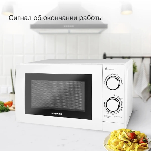 Микроволновая печь Starwind SMW3820 белый, 20 л, 700 Вт, переключатели - поворотный механизм