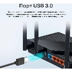 Роутер беспроводной TP-Link Archer AX55 AX3000 10/100/1000BASE-TX черный