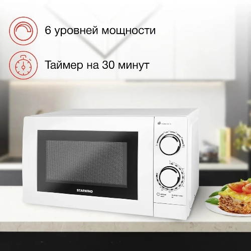 Микроволновая печь Starwind SMW3820 белый, 20 л, 700 Вт, переключатели - поворотный механизм