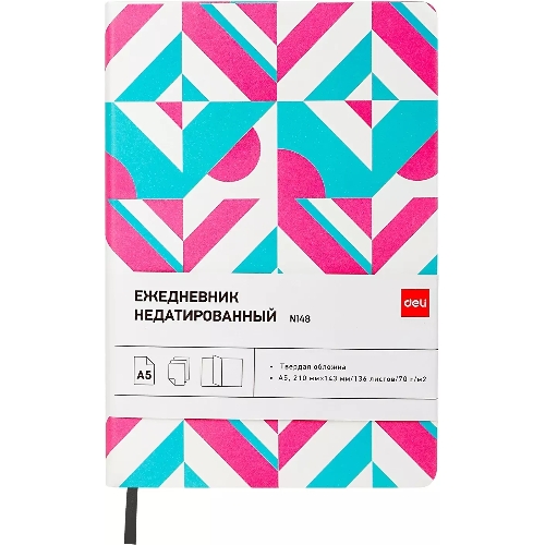 Ежедневник Deli COLORING CN148 A5 обложка картон 136 страниц, розовый/голубой