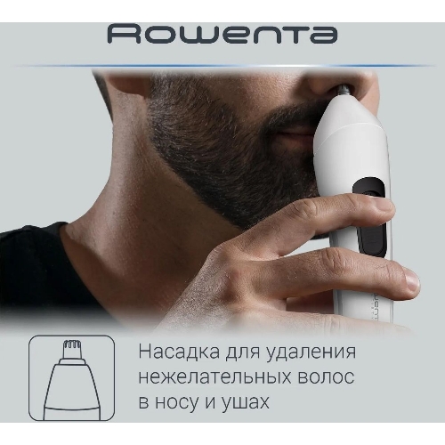 Триммер Rowenta TN8961F4 белый (насадок в компл:7шт)