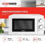 Микроволновая печь Starwind SMW3820 белый, 20 л, 700 Вт, переключатели - поворотный механизм