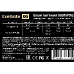 Блок питания ExeGate 800NPXE, 800W, (ATX, PPFC, PC, 12cm fan, 24pin, (4+4)pin, 2xPCI-E, 5xSATA, 3xIDE, черный, кабель 220V в комплекте 1,8м)