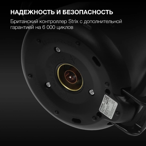 Чайник электрический Hyundai HYK-S5500 0.7 л, 1000 Вт, черный