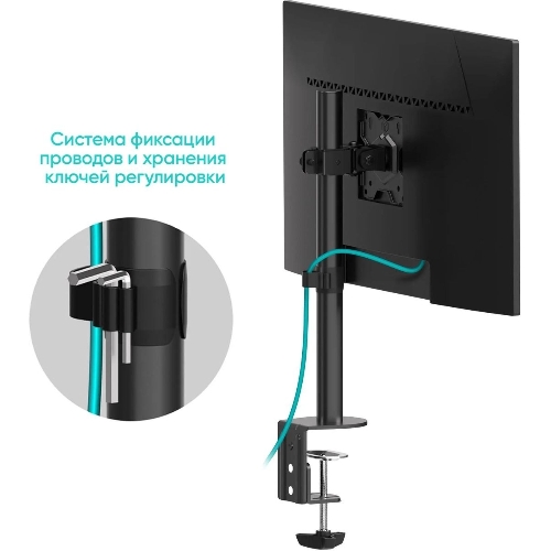Кронштейн ONKRON D101E для монитора 13