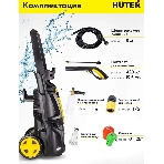 Минимойка Huter M M2500-PW-PRO 2500Вт (900/70/8/52)