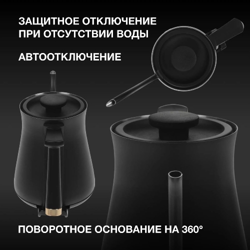 Чайник электрический Hyundai HYK-S5500 0.7 л, 1000 Вт, черный