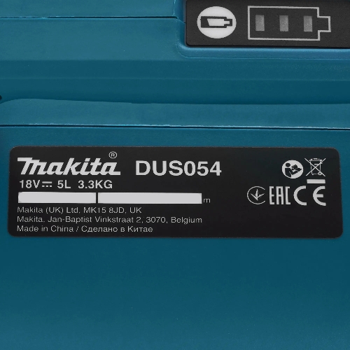 Опрыскиватель Makita DUS054Z аккум. наплеч. 5л бирюзовый/белый