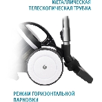 Пылесос Vitek 8142-VT-01 черный/белый, 200/1500 Вт, уборка сухая, пылесборник циклонный фильтр, 1.8 л