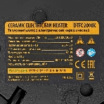 Тепловентилятор керамический Denzel DTFC-2000X, 1000/2000 Вт, 20 м2, 3 режима, пульт, Wi-Fi, термостат