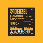 Компрессор безмасляный малошумный Denzel DLP-1500/50, 1,5 кВт, 50 л, 2850 об/мин, 250 л/мин