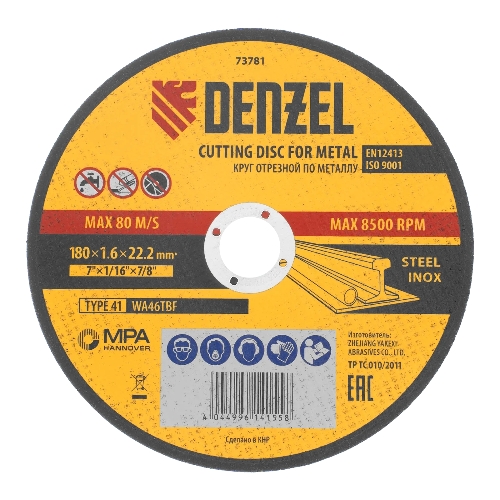 Круг отрезной по металлу Denzel 180 х 1,6 х 22,2 мм, WA46TBF