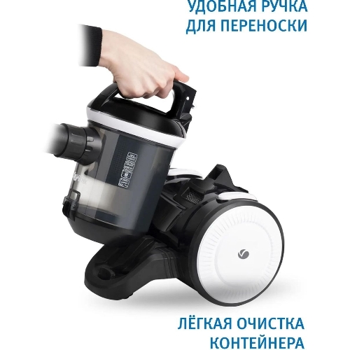 Пылесос Vitek 8142-VT-01 черный/белый, 200/1500 Вт, уборка сухая, пылесборник циклонный фильтр, 1.8 л