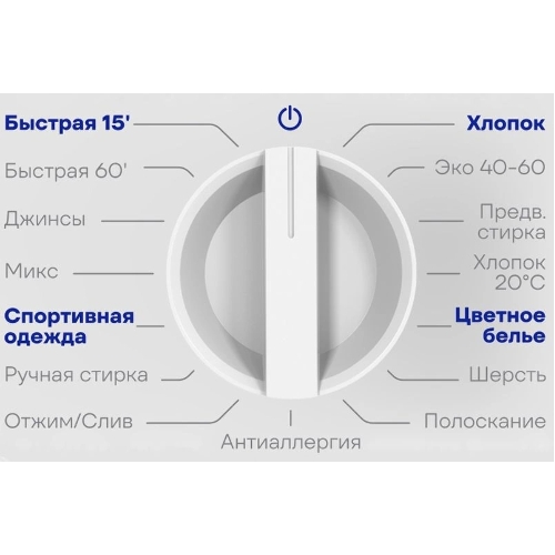 Встраиваемая стиральная машина Vitek VT-WMA701 класс:A+++ загрузка до 7кг отжим:1200об/мин белый