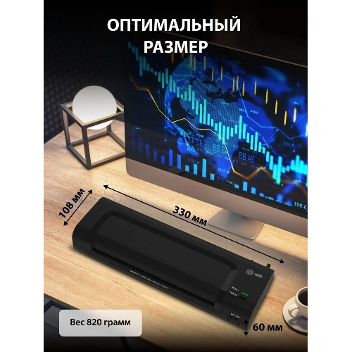 Ламинатор Cactus CS-LAB-C1, 2 вала, A4, 125мкм, 250 мм/мин