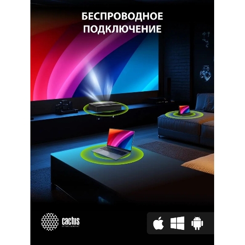 Проектор Cactus CS-U1.SG DLP 27200Lm (3840x2160) 800000:1 ресурс лампы:25000часов 2xUSB typeA 2xHDMI 9.7кг
