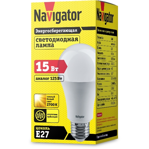 Лампа светодиодная Navigator NLL-A70/А60-15-230-2.7K-E27