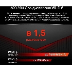 Роутер Mercusys MR70X AX1800 Dual-Band WiFi 6 Router, 574 Mbps at 2.4 GHz + 1201 Mbps at 5 GHz,4× Fixed External Antennas, 3× Gigabit LAN Ports, 1× Gigabit WAN Port, 1024-QAM, OFDMA, Router/Access Point Mode, MU-MIMO, WPA3, TWT, BSS Color