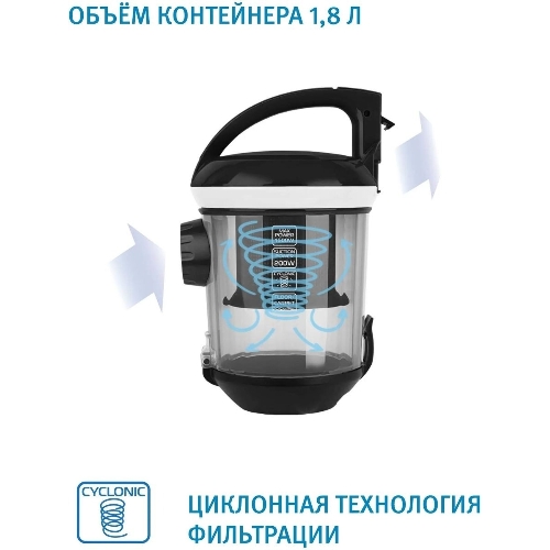 Пылесос Vitek 8142-VT-01 черный/белый, 200/1500 Вт, уборка сухая, пылесборник циклонный фильтр, 1.8 л