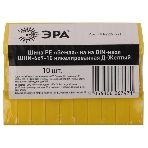 Шина ЭРА NO-222-92-1 PE земля на DIN-изоляторе ШНИ-6х9-10 никелированная Д-желтый
