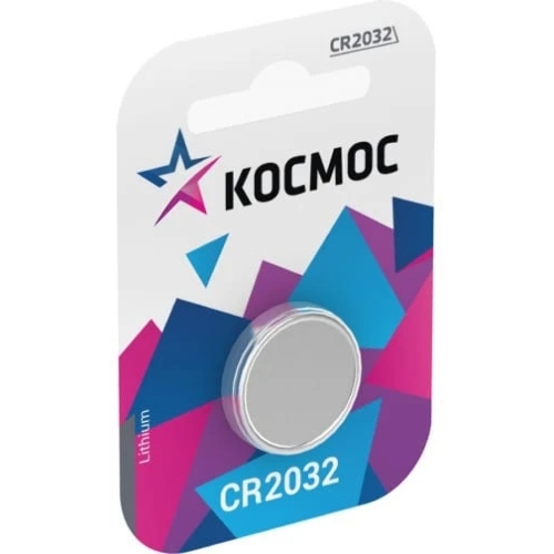 Элемент питания Космос литиевый CR 2032 1хBL (блист.1шт)