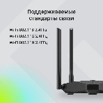 Роутер беспроводной Digma DWR-N302LTE N300 10/100BASE-TX/3G/4G cat. 4 черный
