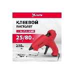 Клеевой пистолет Matrix, 11 мм, 25 (80) Вт, 16 г/мин